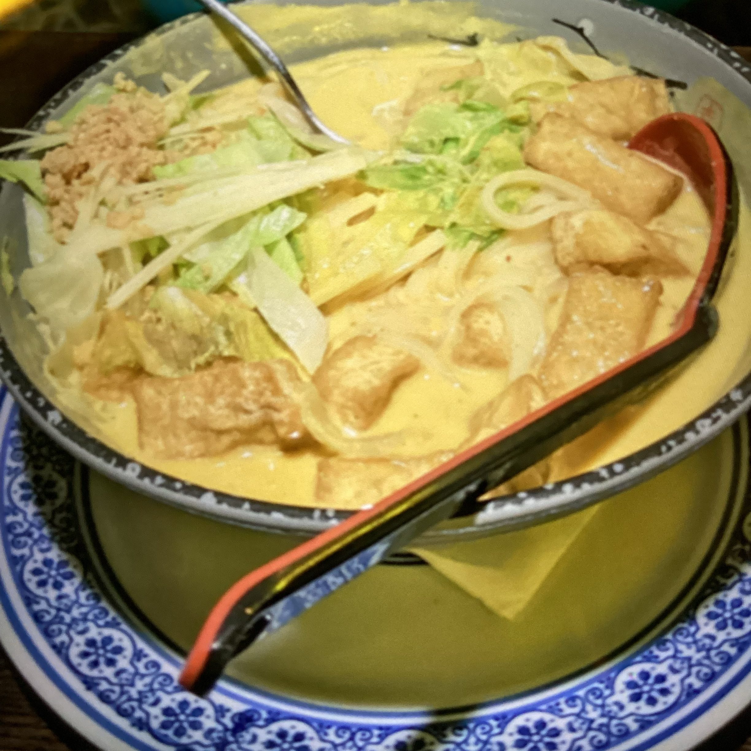 Spicy Lemon Curry Noodles Bowl.