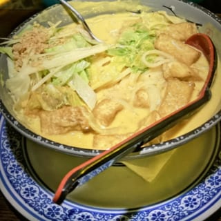 Spicy Lemon Curry Noodles Bowl